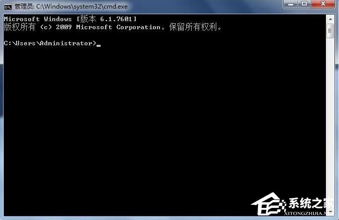 在Win7系統中如何用DOS啟動程序？