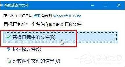 Win10玩魔獸冰封王座無法創(chuàng)建地圖提示“地圖太大”怎么辦？
