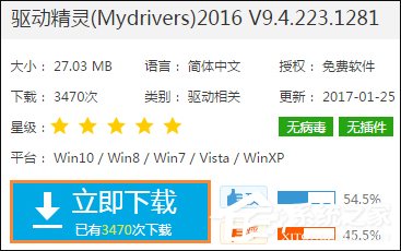 Win7系統提示未安裝任何音頻輸出設備怎么處理?