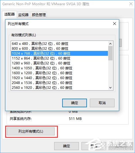 CF怎么調(diào)煙霧頭?Win10系統(tǒng)下CF煙霧頭怎么調(diào)最清楚?