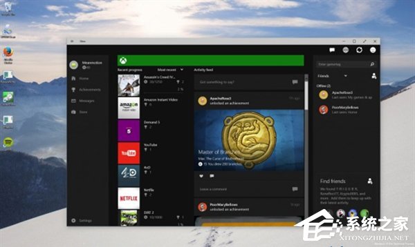 Windows10系統好用嗎?Windows10系統怎么樣?