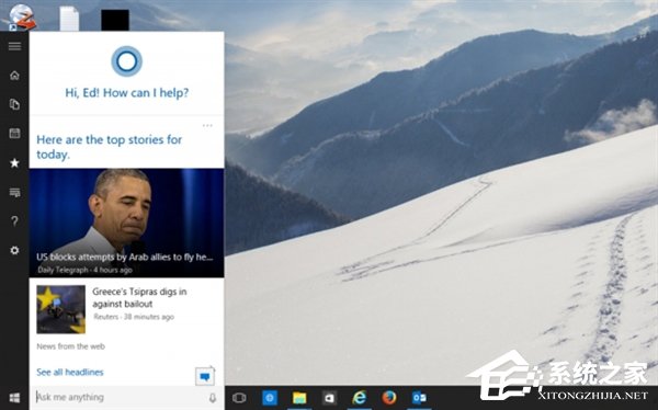 Windows10系統好用嗎?Windows10系統怎么樣?