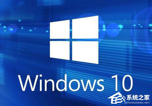 Win10電腦碰到“依賴服務或組無法啟動”問題怎么解決？