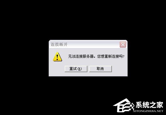 Win7進(jìn)入lol出現(xiàn)觀戰(zhàn)黑屏無(wú)響應(yīng)怎么辦？