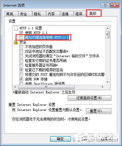 Win7進(jìn)入lol出現(xiàn)觀戰(zhàn)黑屏無(wú)響應(yīng)怎么辦？