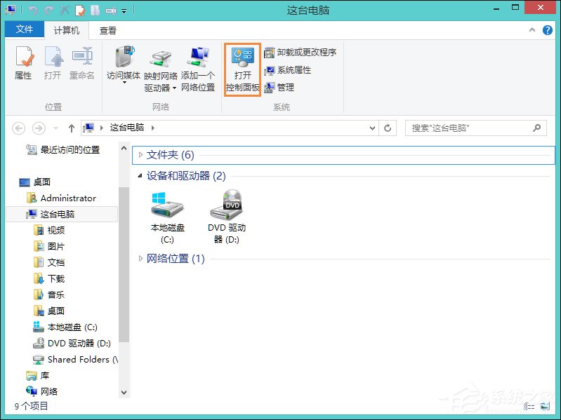 Win8鍵盤靈敏度怎么調(diào)？如何修改鍵盤靈敏度？