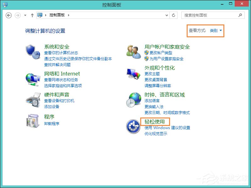 Win8鍵盤靈敏度怎么調(diào)？如何修改鍵盤靈敏度？