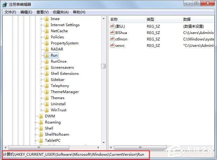 Windows7找不到文件helpctr.exe如何解決?