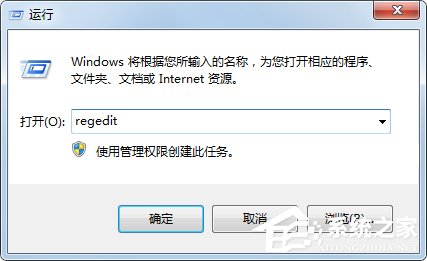 Windows7找不到文件helpctr.exe如何解決?