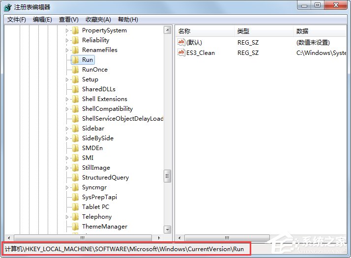 Windows7找不到文件helpctr.exe如何解決?