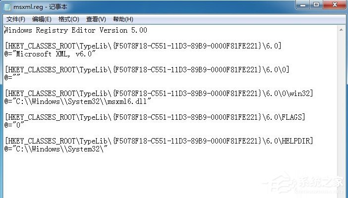 Win7安裝Office2010提示缺少MSXML組件怎么辦？