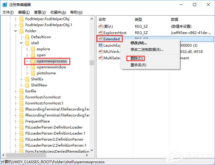 Win10如何在資源管理器中添加新進程右鍵菜單？