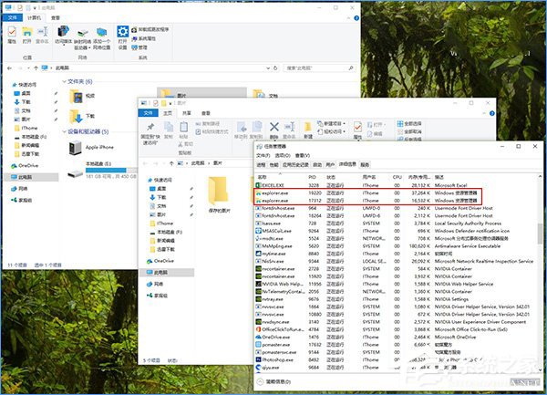 Win10如何在資源管理器中添加新進程右鍵菜單？
