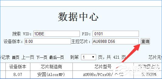 Win10系統(tǒng)下移動(dòng)硬盤打不開提示需要格式化怎么辦？