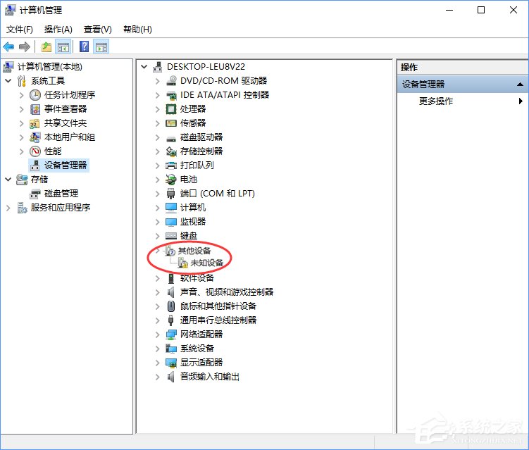 Win10系統(tǒng)下移動(dòng)硬盤打不開提示需要格式化怎么辦？