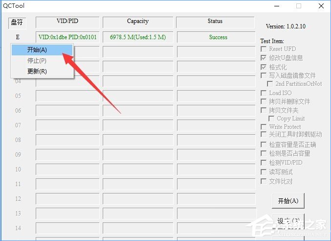 Win10系統(tǒng)下移動(dòng)硬盤打不開提示需要格式化怎么辦？