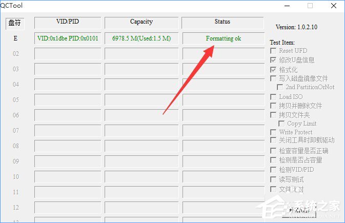 Win10系統(tǒng)下移動(dòng)硬盤打不開提示需要格式化怎么辦？