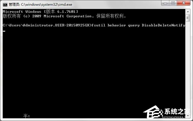 Win7系統SSD固態硬盤優化的詳細設置教程