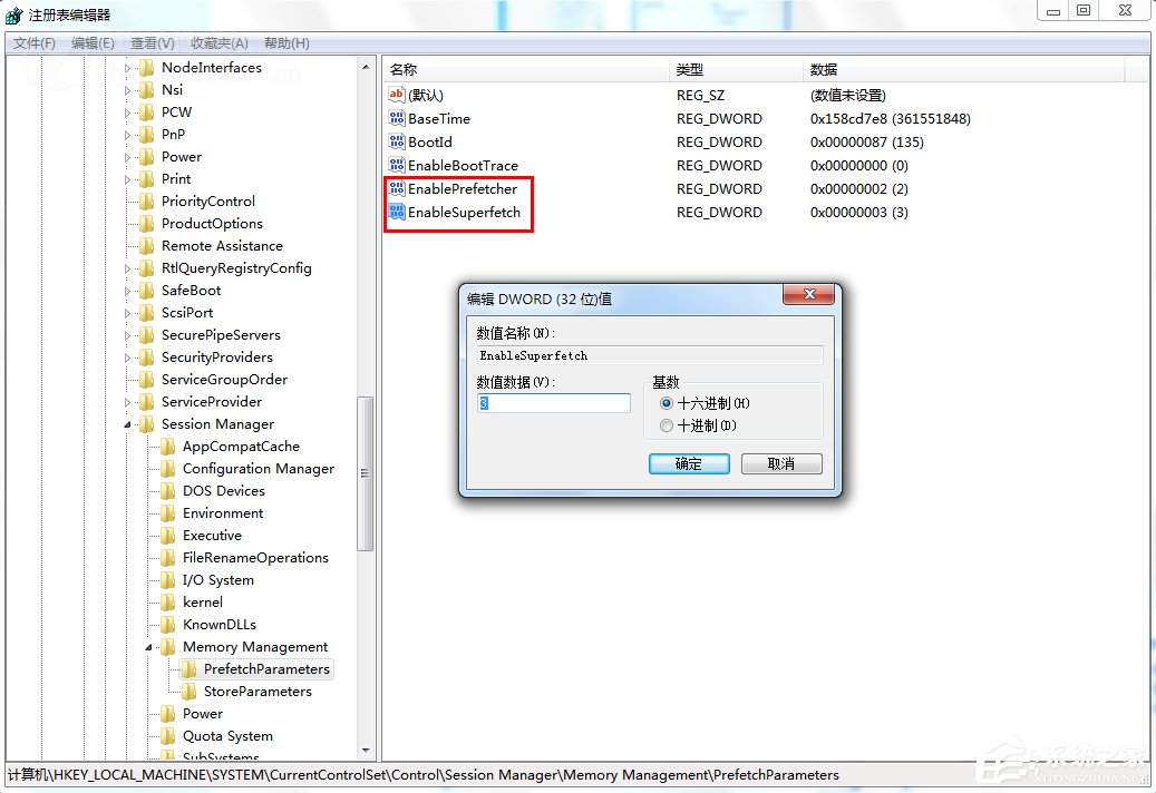 Win7系統SSD固態硬盤優化的詳細設置教程