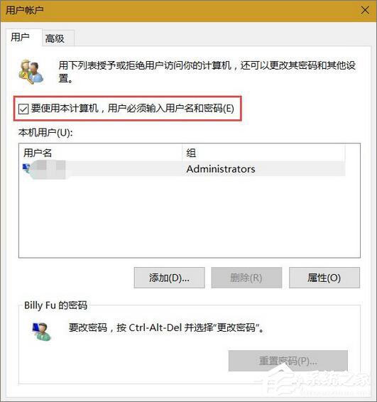 Windows10怎么自動登錄?Windows10自動登錄的設置方法