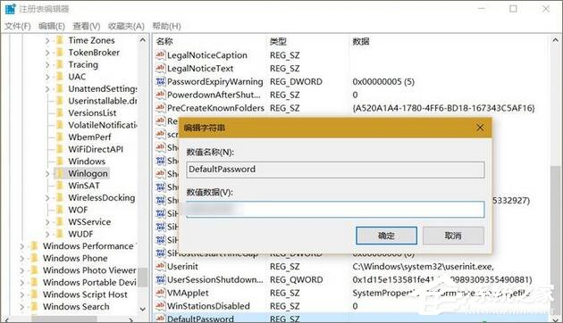 Windows10怎么自動登錄?Windows10自動登錄的設置方法
