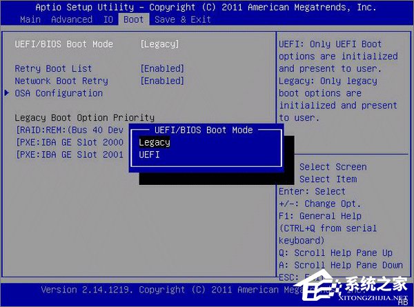 Win10如何使用GPT格式為大硬盤分區?
