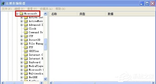 WinXP系統怎么隱藏回收站圖標?