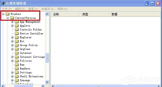 WinXP系統怎么隱藏回收站圖標?