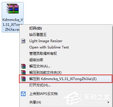 WinXP系統寬帶密碼忘記了怎么辦？