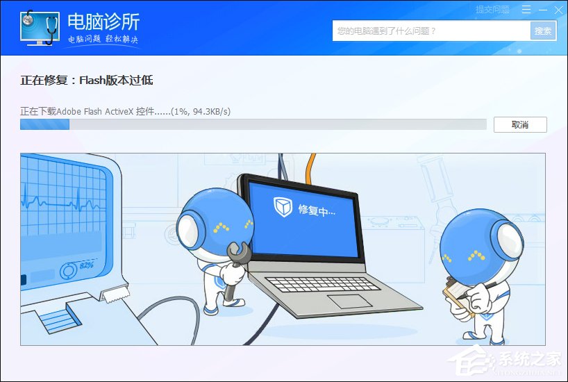 Win7瀏覽器提示Flash版本過低怎么辦?Flash Player怎么安裝?