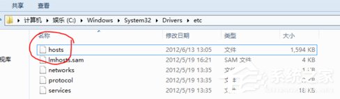 Win8 RP系統(tǒng)簡單快速修改Hosts的方法