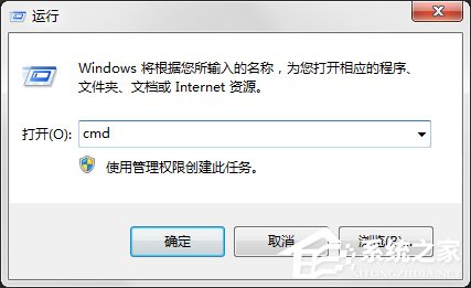Win7系統彈出“無法訪問Windows Installer服務”提示怎么辦？