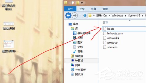 Win8 RP系統(tǒng)簡單快速修改Hosts的方法