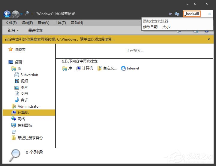 Win7環境下怎么清理灰鴿子病毒？灰鴿子病毒有哪些危害