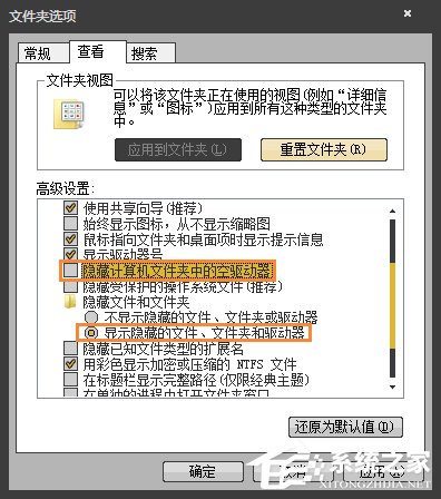 Win7環境下怎么清理灰鴿子病毒？灰鴿子病毒有哪些危害