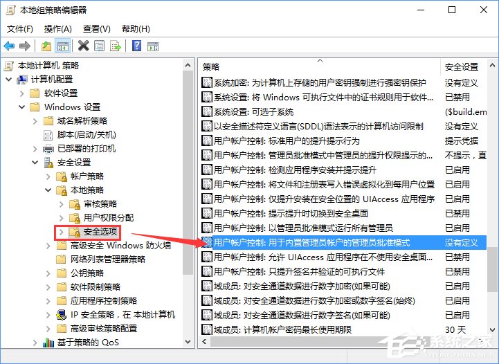 Windows10打開軟件時提示“無法打開這個應用”怎么解決？