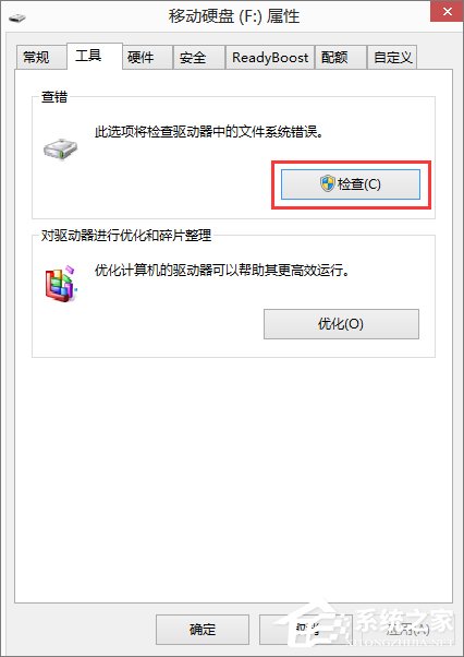 Win8.1插入移動硬盤提示“文件或目錄損壞且無法讀取”怎么辦？