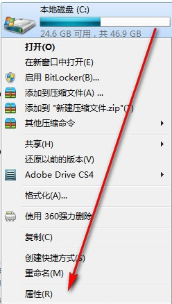 如何讓Win7電腦運行更快更流暢？