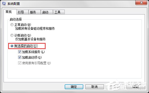 如何讓Win7電腦運行更快更流暢？