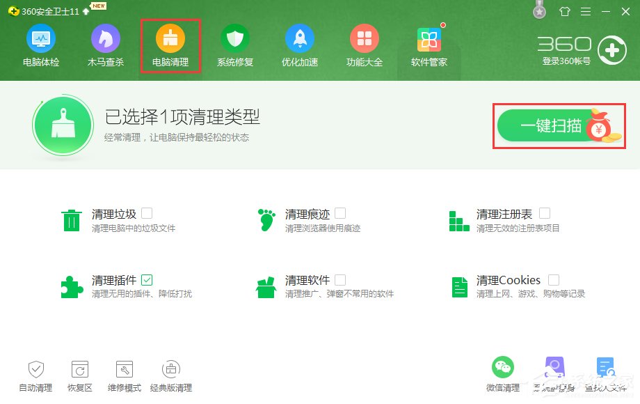 如何讓Win7電腦運行更快更流暢？