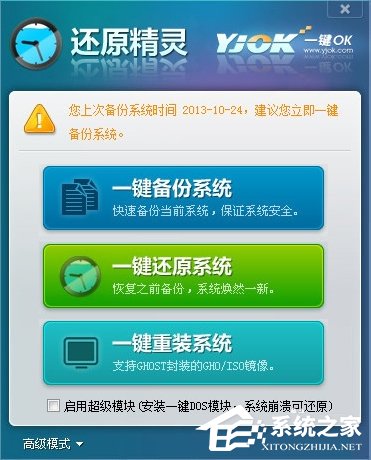 如何讓Win7電腦運行更快更流暢？