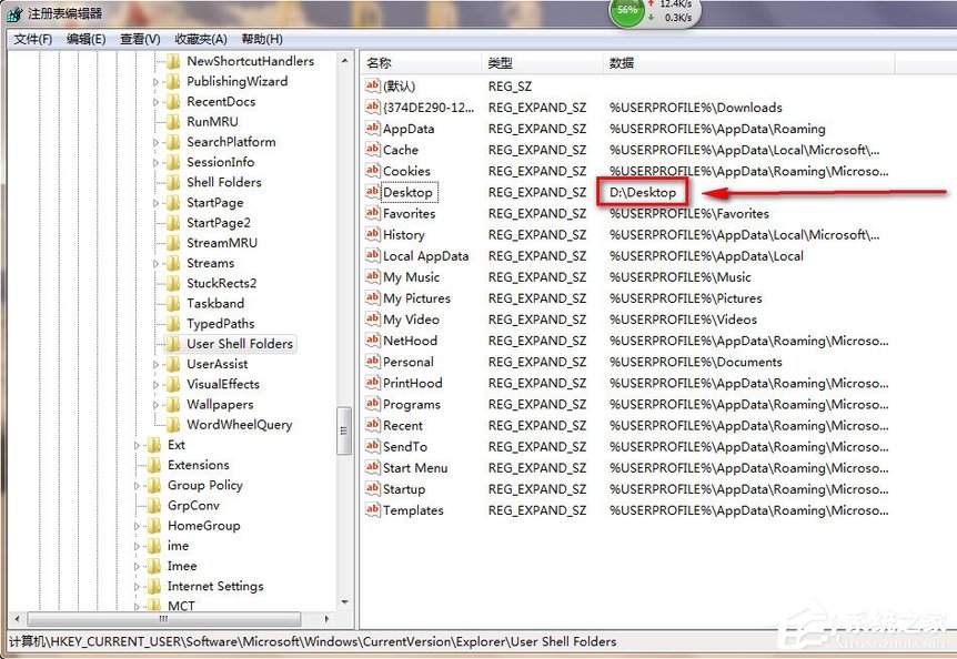 如何讓Win7電腦運行更快更流暢？