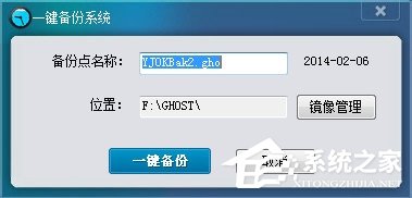如何讓Win7電腦運行更快更流暢？