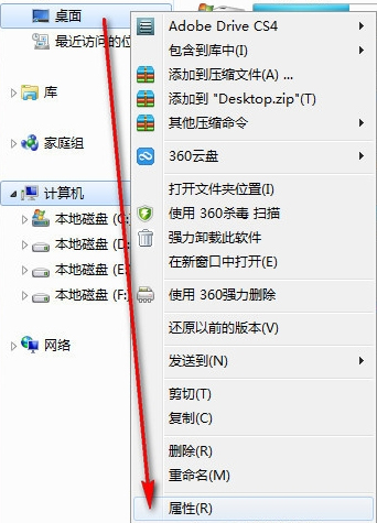 如何讓Win7電腦運行更快更流暢？