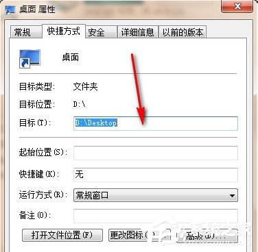 如何讓Win7電腦運行更快更流暢？