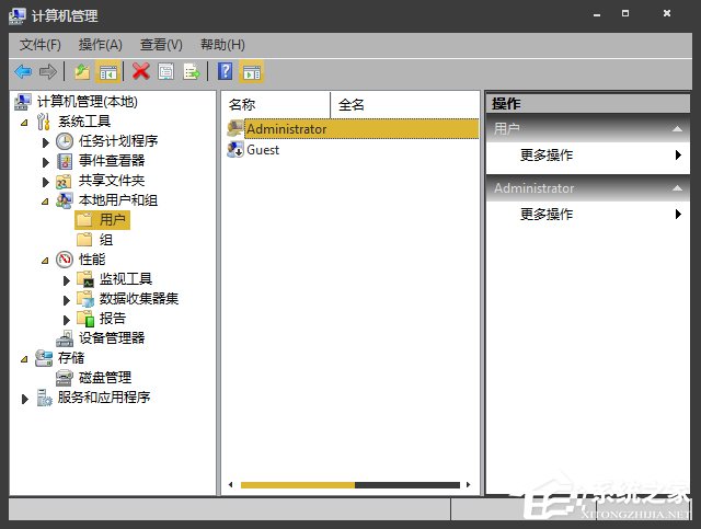 Win7右鍵沒有管理員身份運行怎么添加？