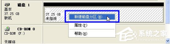 WinXP移動硬盤如何分區？移動硬盤分區教程