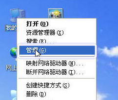 WinXP移動硬盤如何分區？移動硬盤分區教程