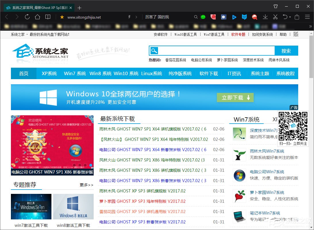 Win8系統中如何使用代理服務器上網？怎樣設置代理IP上網？