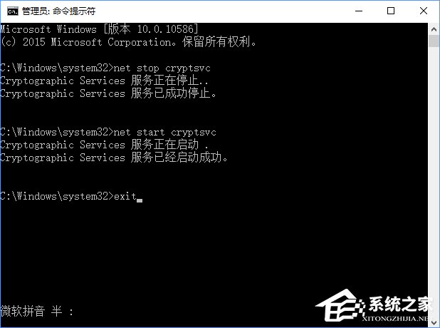 Windows10系統下bing工具欄一直自動更新怎么處理?
